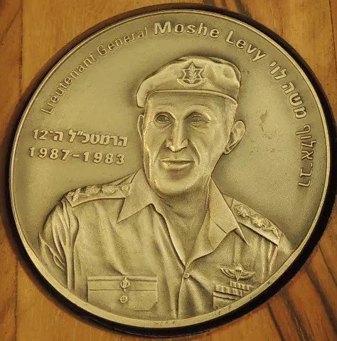 Medal Moshe Levy