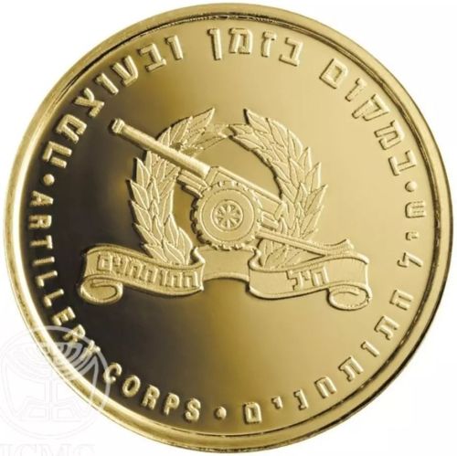 Medal Artillery Corps