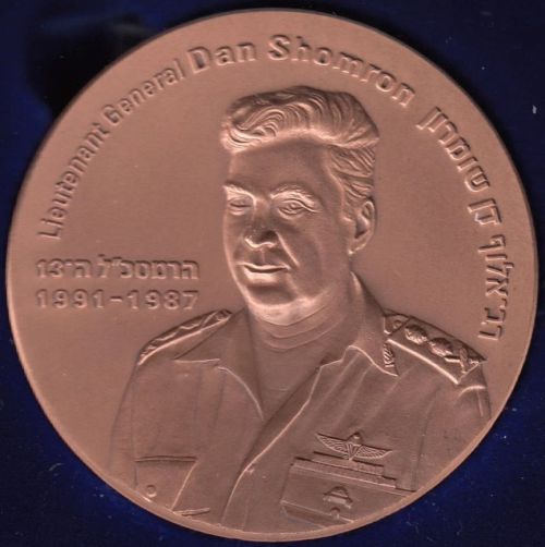 Medal Dan Shomron