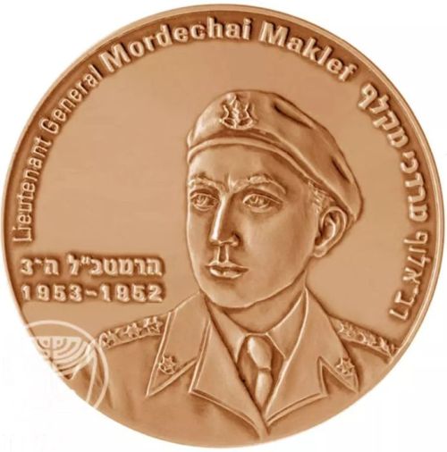 Medal 