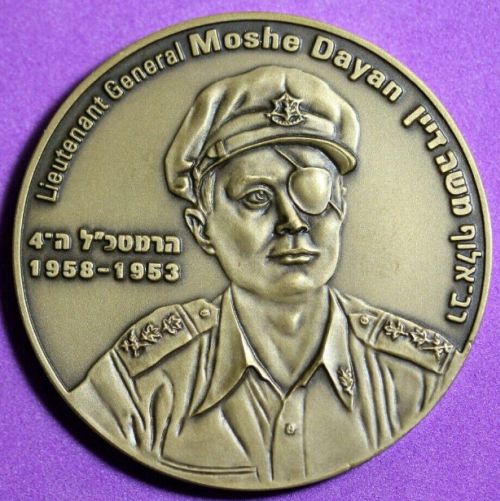 Chief of Staff Moshe Dayan