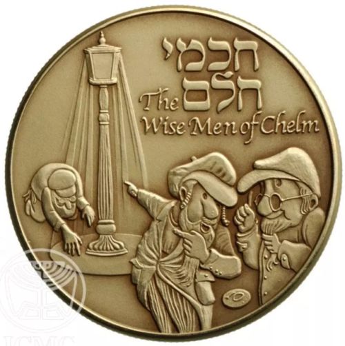 Medal The Wise Men Of Chelm