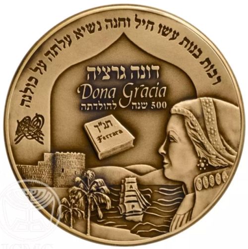 Medal 500th Anniversary of Dona Gracia