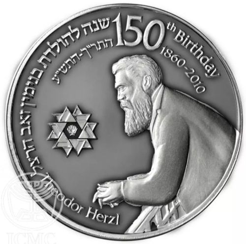 Medal 150th Anniversary of the Birth of Theodor Herzl