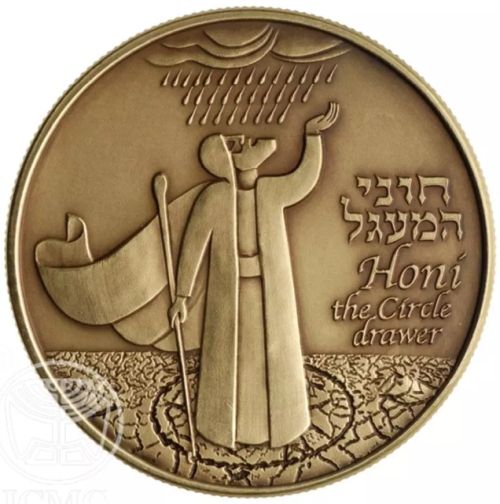 Medal Honi The Circle-Drawer