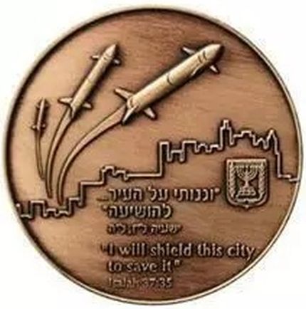 Medal Iron Dome