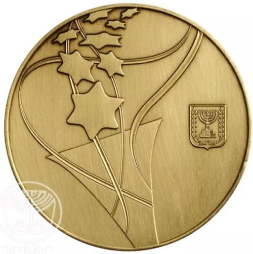 Medal 19th Maccabiah