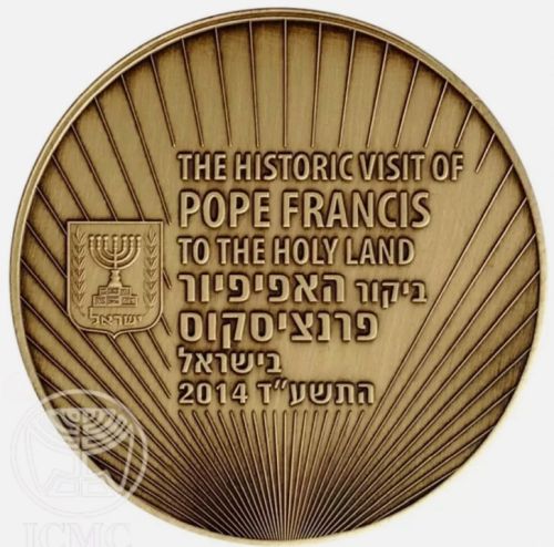 Medal Pope's Visit to Israel