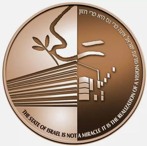 Medal Shimon Peres