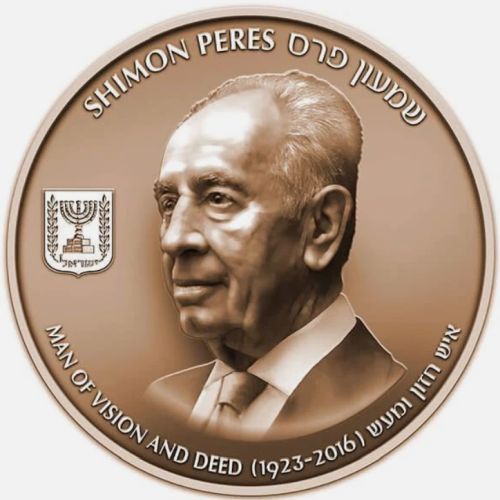 Medal Shimon Peres