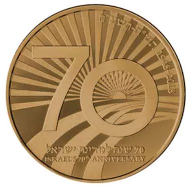 Medal Israel's 70th Anniversary