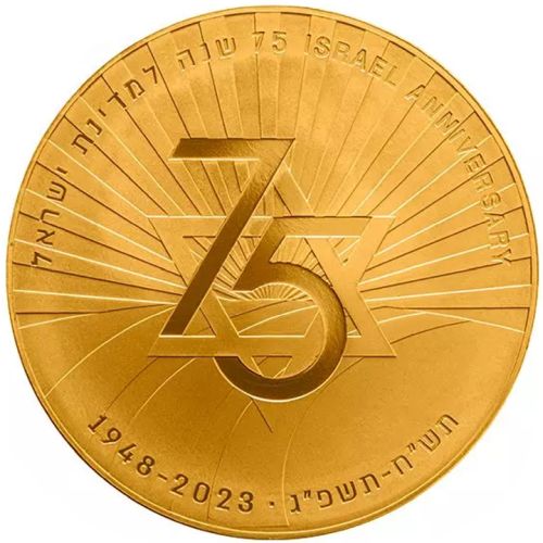Medal Israel's 75th Anniversary