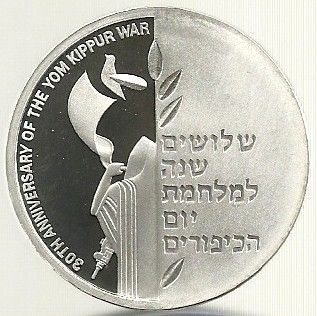 Yom Kippur War commemorative medal