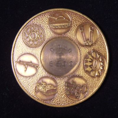 Yom Kippur War commemorative medal