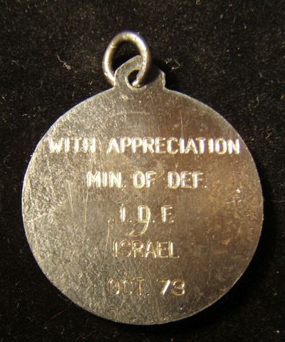 Yom Kippur War commemorative medal