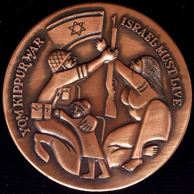 Yom Kippur War commemorative medal