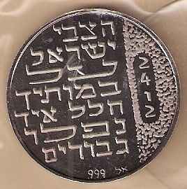Yom Kippur War commemorative medal