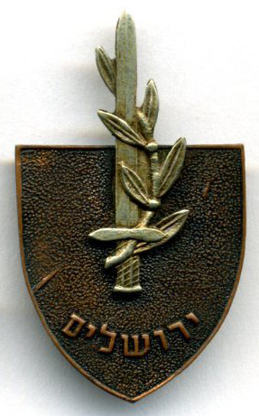 Magen Yerushalaim Badge