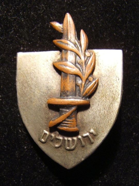 Magen Yerushalaim Badge 1
