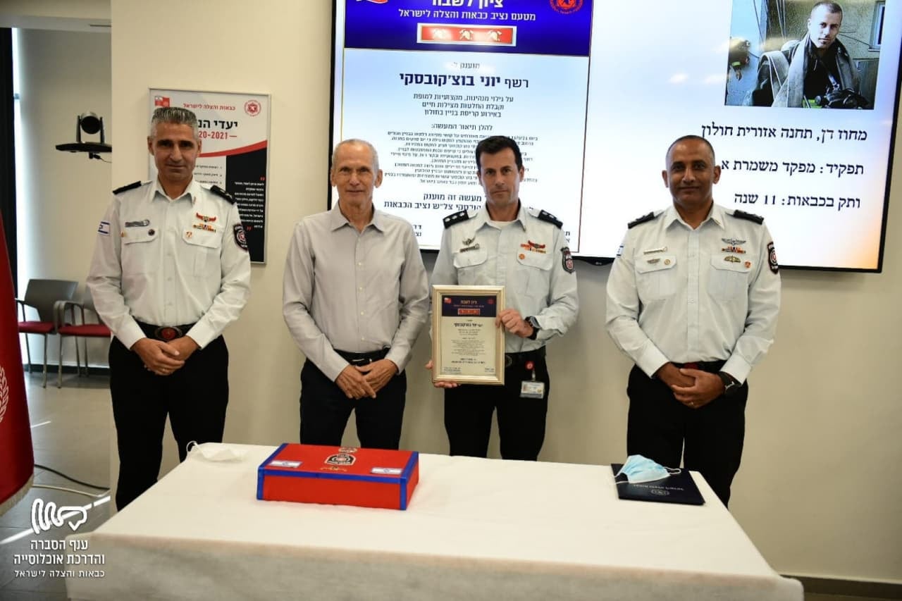 Firefighter Yoni Buchkovski is awarded ciatation
