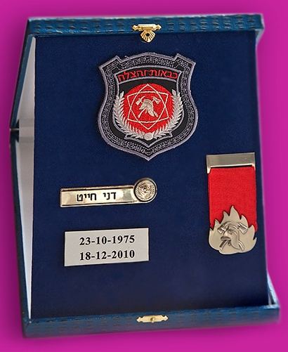 Israel Firefighters Medal of Valor- presentation box
