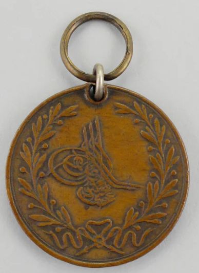 Acre or Saint Jean D'Acre medal brons front