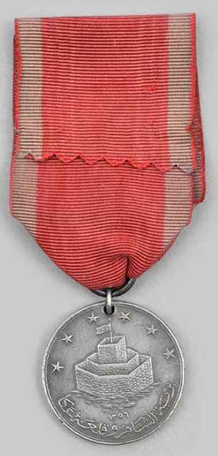 Acre or Saint Jean D'Acre medal silver back