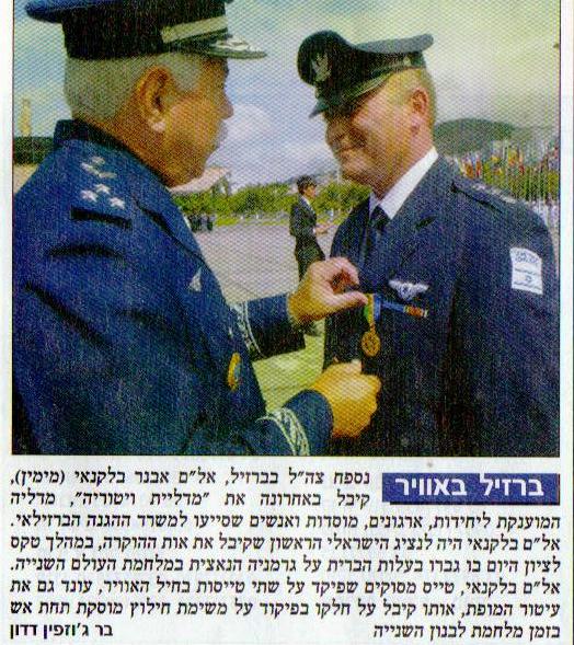 IDF Bamachane magazine