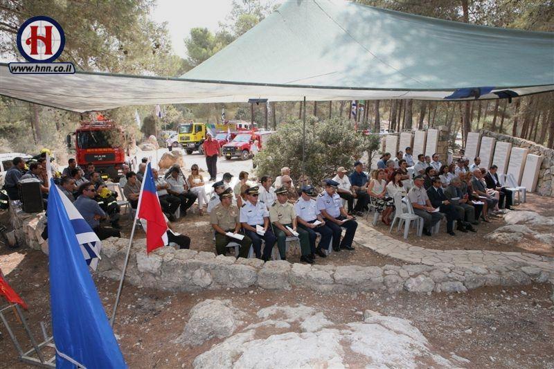 ceremony in the Eshtaol forest
