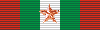 Nuut al-Nasr  Victory Medal ribbon