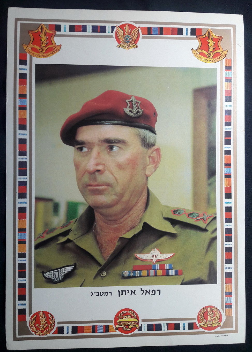 Chief of Staff Lt. General Rafael Eitan