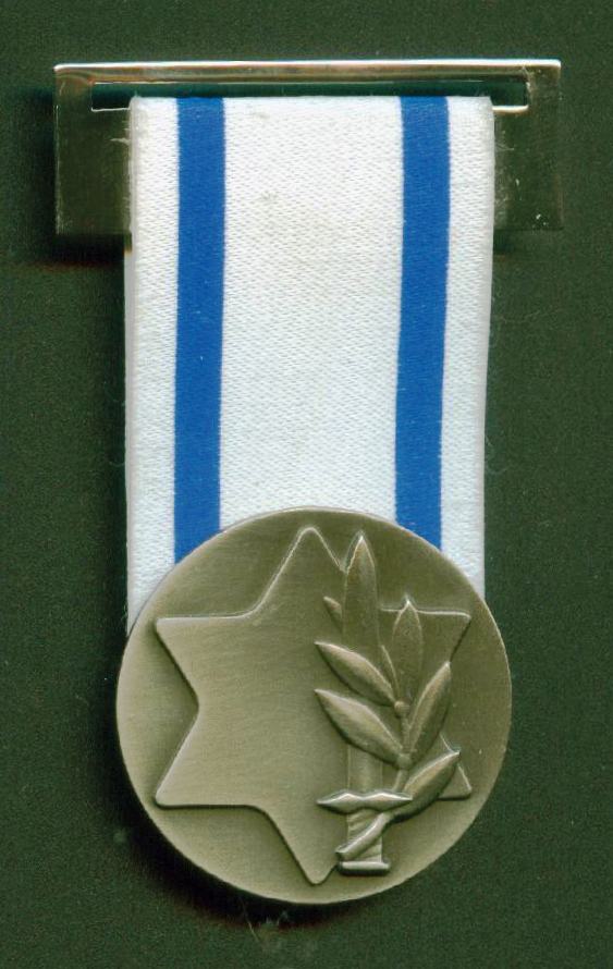 Chief of Staff Medal of Appreciation front