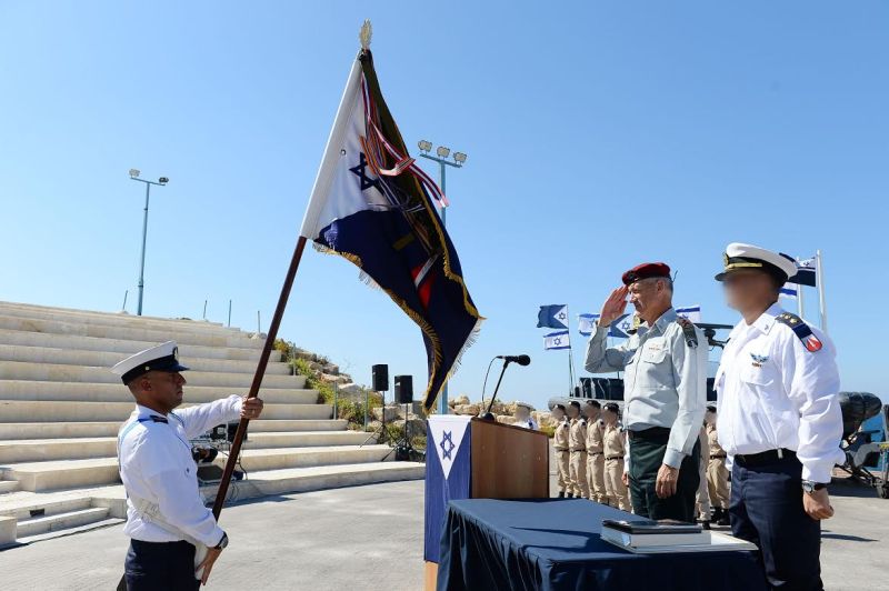 The Israel Navy Commando unit flag