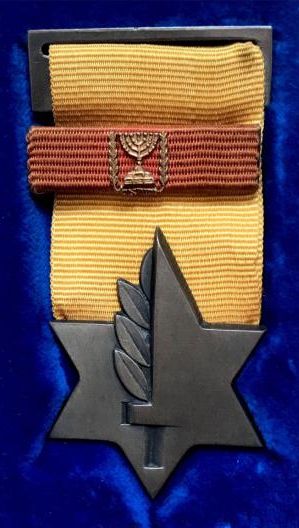 ribbon of the decoration Hero of Israel together with Decoration of Valor
