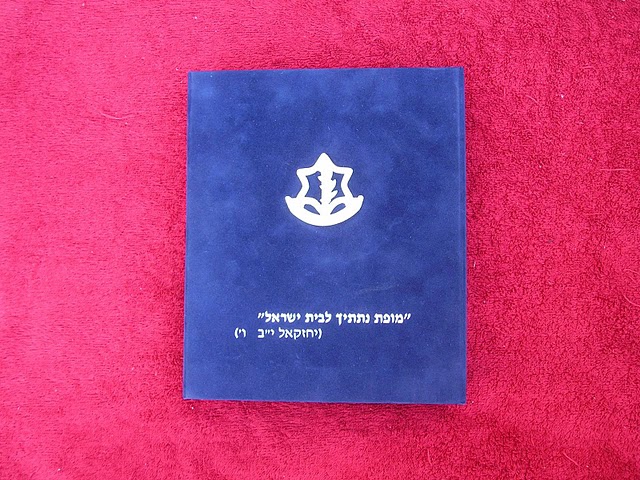 Medal of Distinguished Service box cover