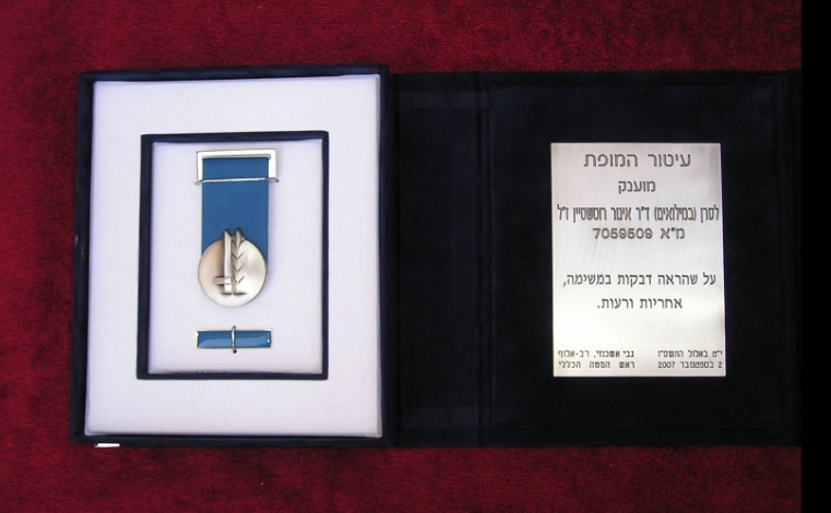 Medal of Distinguished Service Igor Rothstein