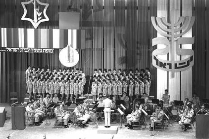 Medals of Distinguished Service ceremony 1973