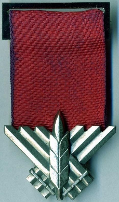 Israel Medal of Courage, version 1 front