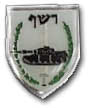 IDF Armored Corps Badge