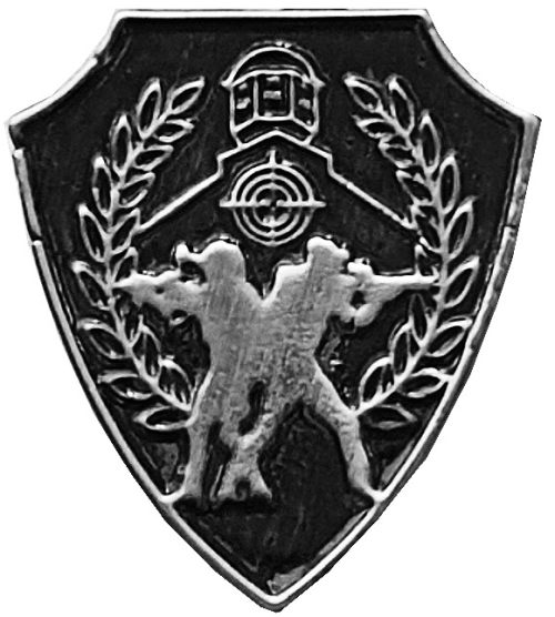 Israel Border Guard Badge