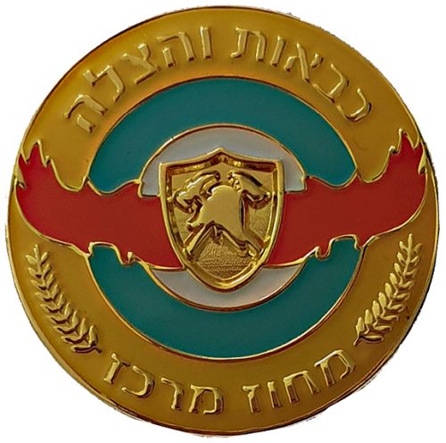 Israel Fire and Rescue Service badge