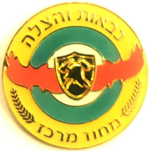 Israel Fire and Rescue Service badge