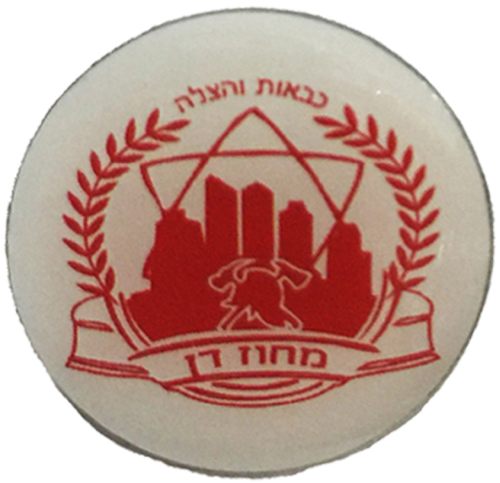 Israel Fire and Rescue Service badge