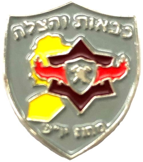 Israel Fire and Rescue Service badge