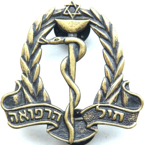 IDF Medical Corps Badge