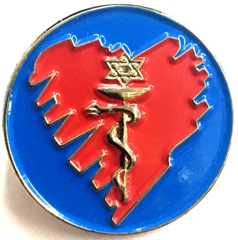 IDF Medical Corps Badge
