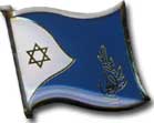 Israel IDF Navy Badge