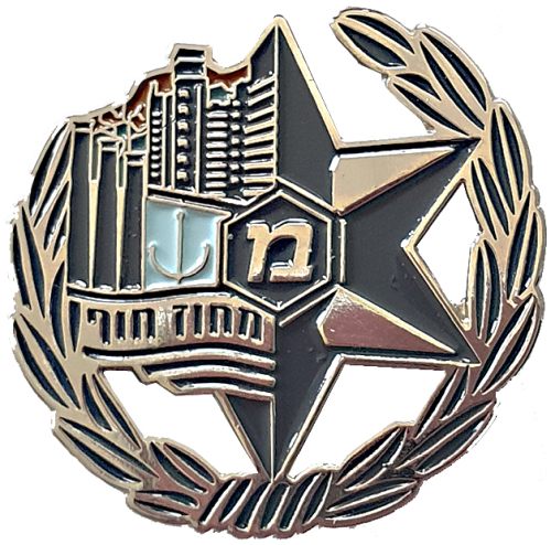 Israel Police Badge