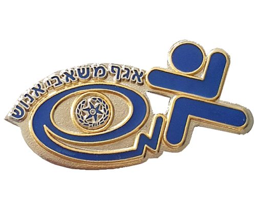 Israel Police Badge