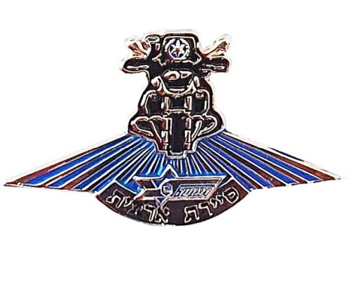 Israel Police Badge
